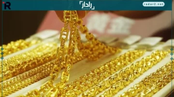 سعر الذهب اليوم يتأرجح وسط تقلبات الأسواق العالمية